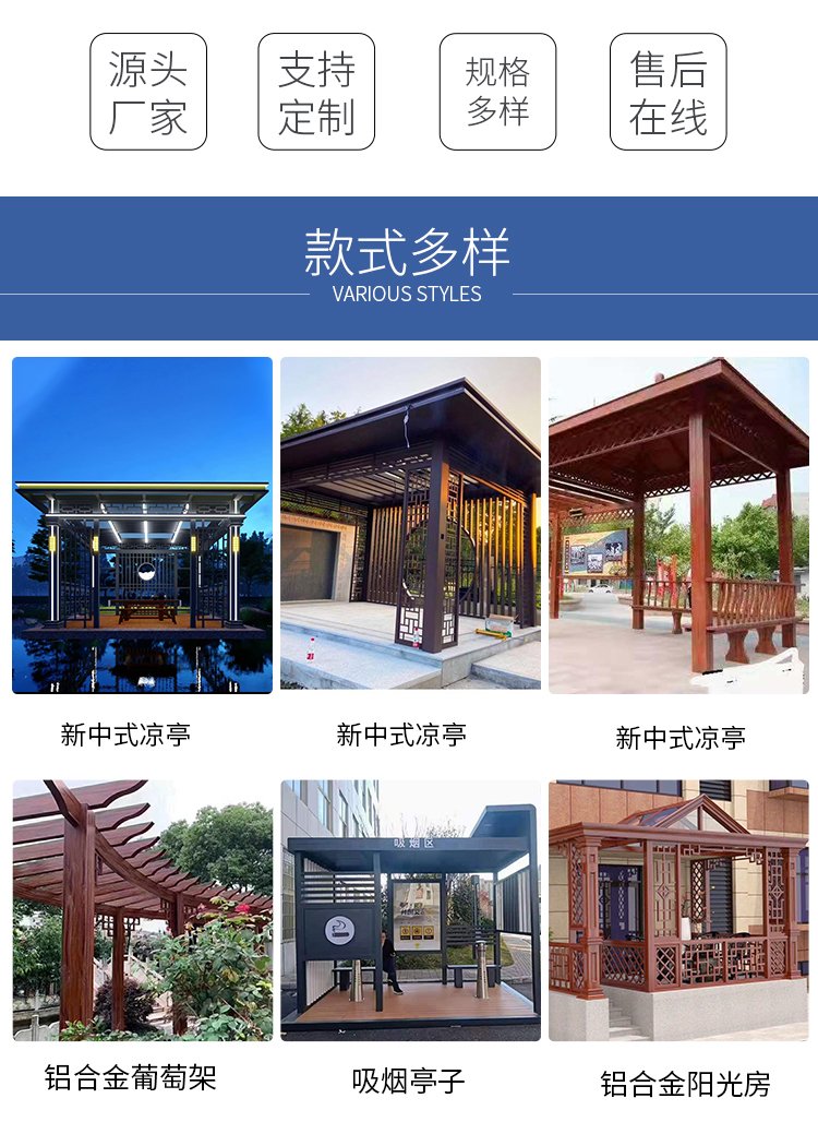 清远露台休闲阳光房 铝合金阳光房 铝合金伸缩阳光房.jpg