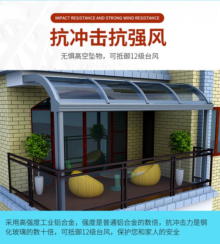 铝合金雨棚.jpg