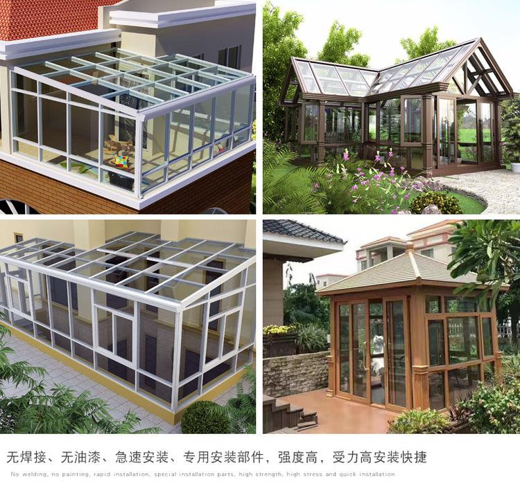 广东玻璃阳光房厂家 - 广东玻璃阳光房厂家批发，宁之居阳光房9.jpg