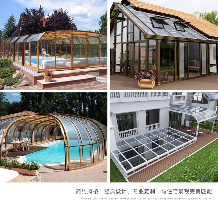广东玻璃阳光房厂家 - 广东玻璃阳光房厂家批发，宁之居阳光房8.jpg