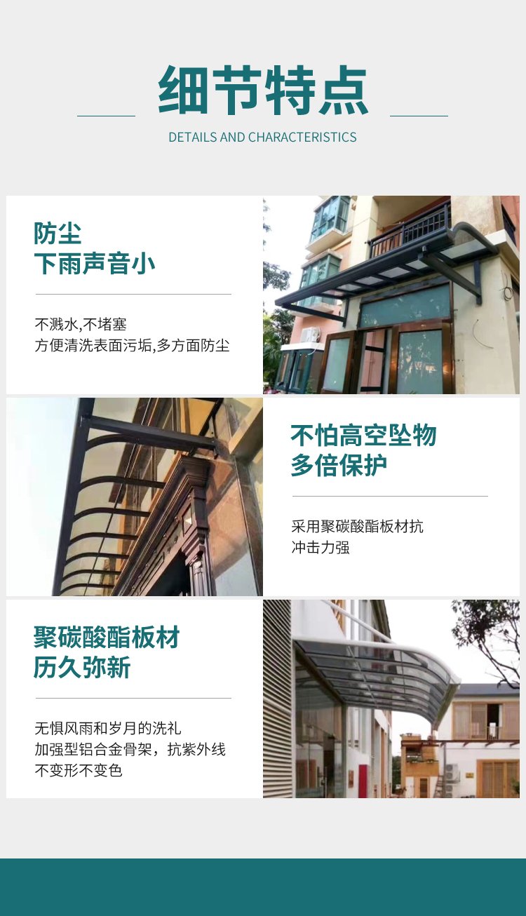 铝合金雨棚 楼顶遮阳棚 遮阳挡雨 阳光房别墅用 别墅庭院用.jpg