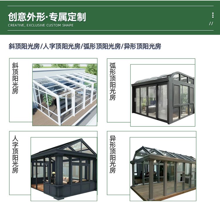 断桥铝阳光房厂家，125系列阳光房生产工厂5.jpg